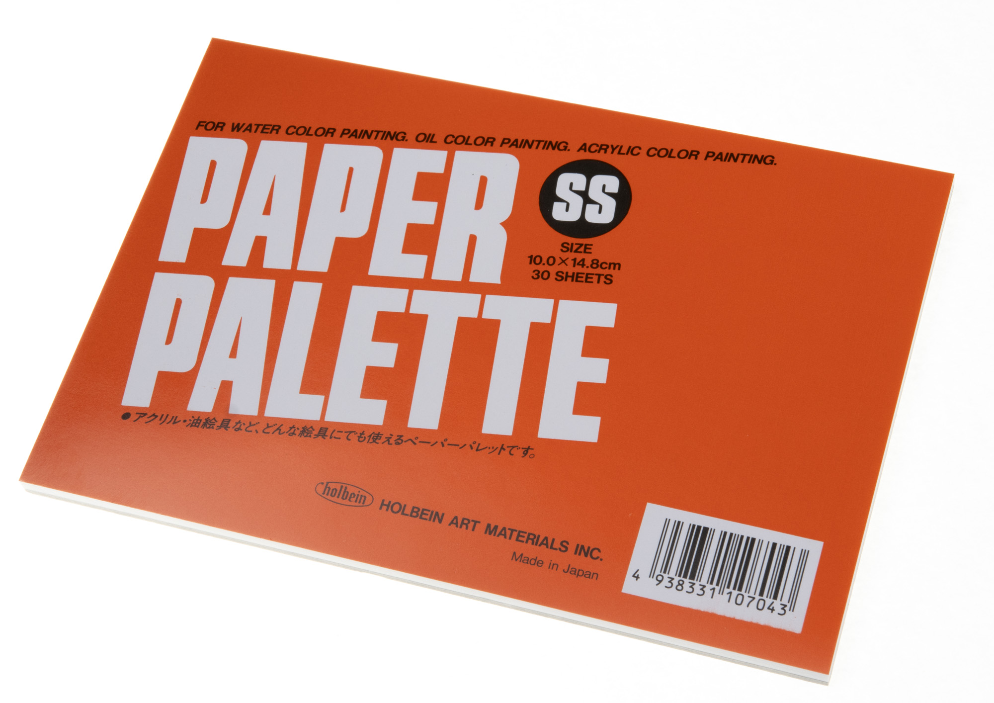 Holbein Paper Palette 1023